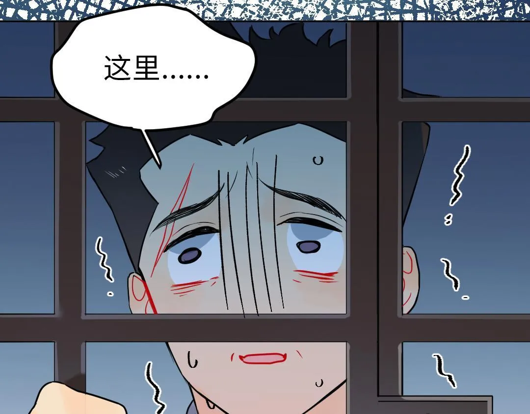 第25话 跟着我 第29页