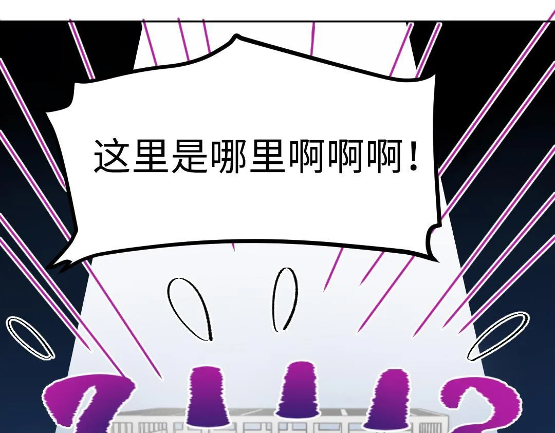 第25话 跟着我 第31页