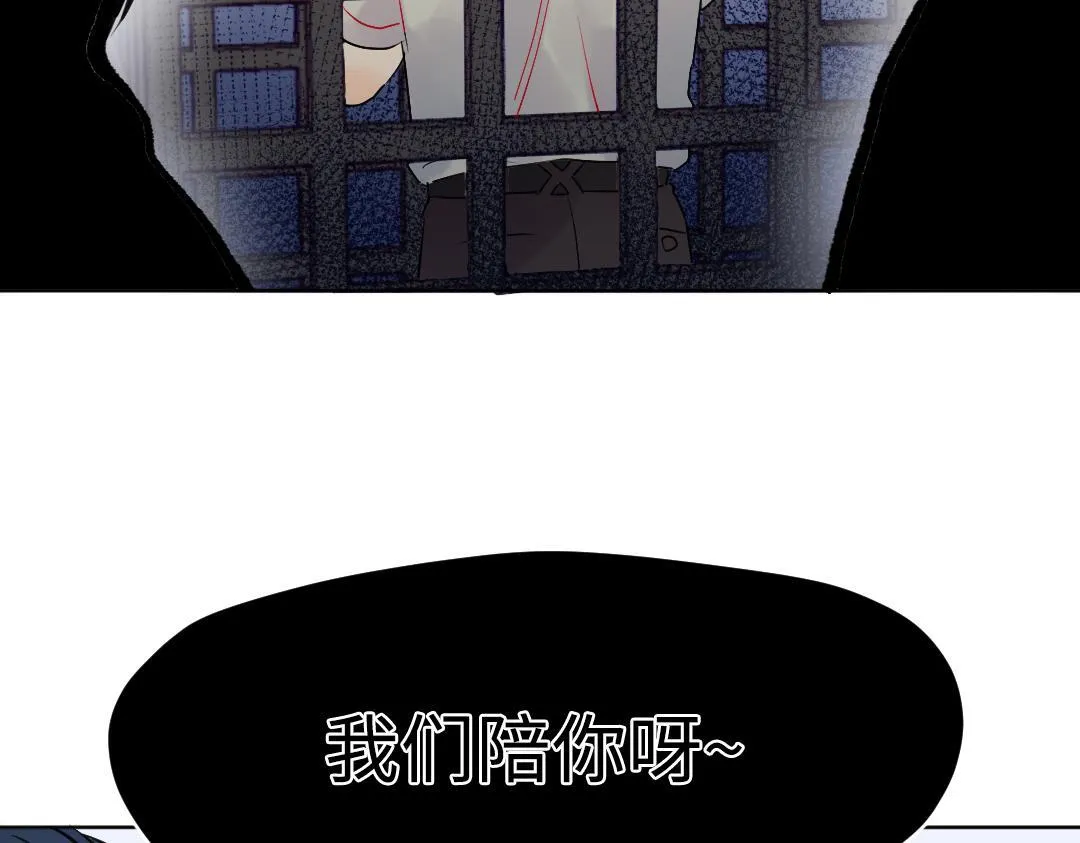 第25话 跟着我 第35页
