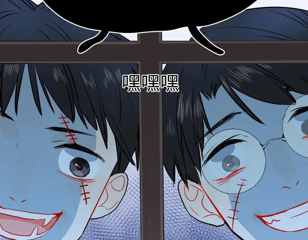 第25话 跟着我 第36页