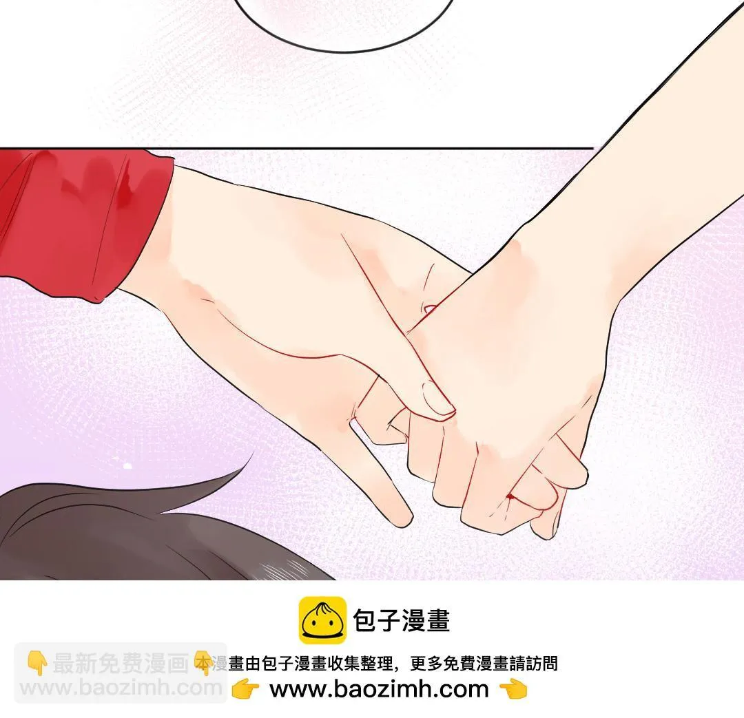 第25话 跟着我 第50页