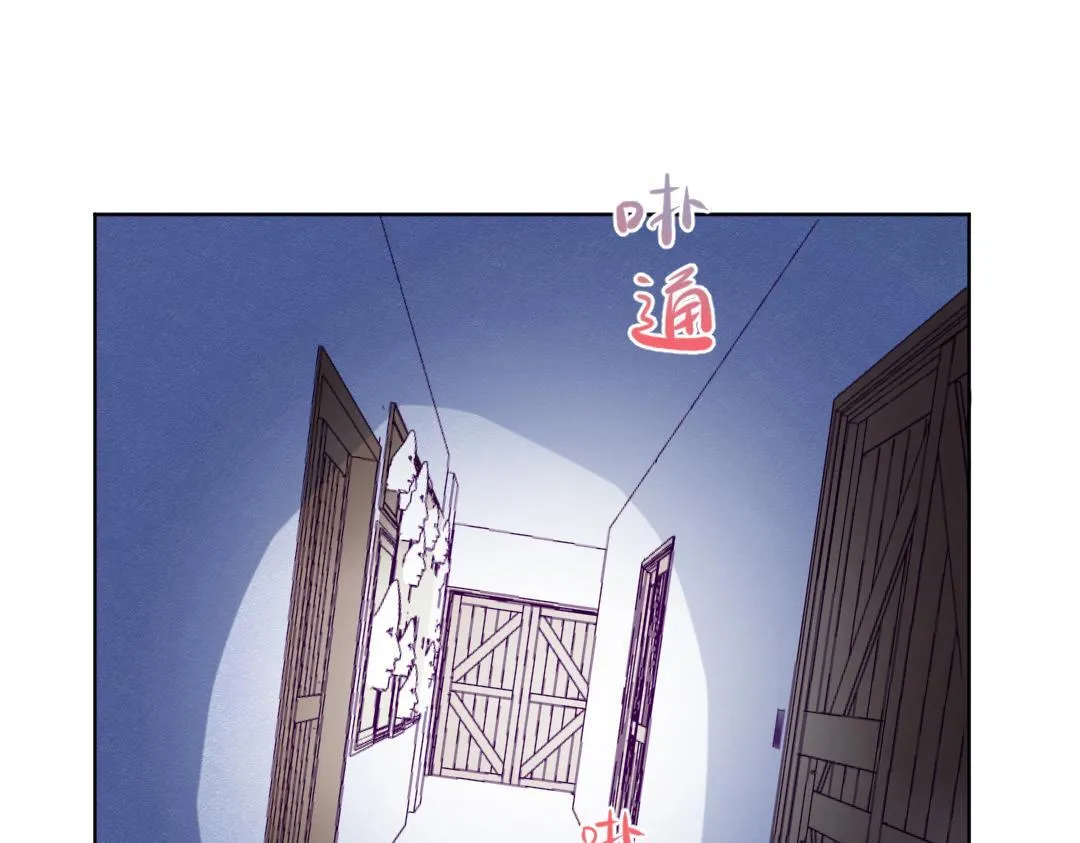 第25话 跟着我 第53页