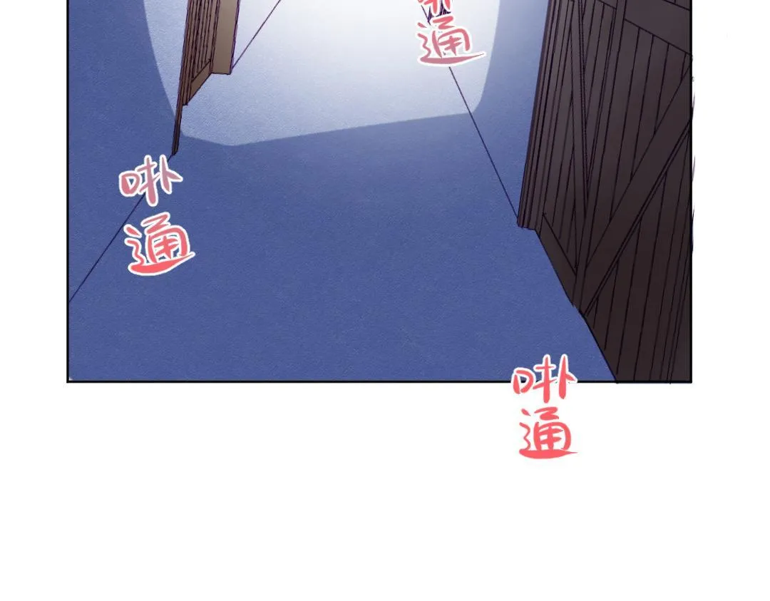 第25话 跟着我 第54页