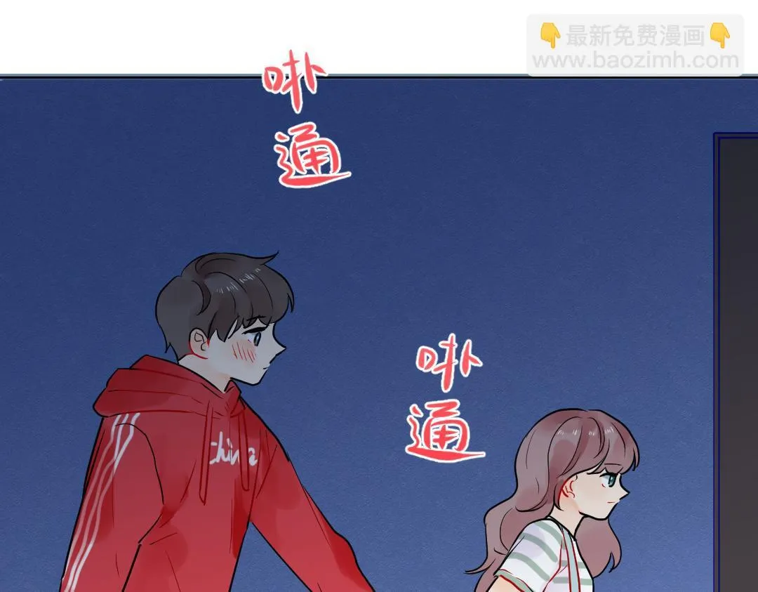 第25话 跟着我 第55页