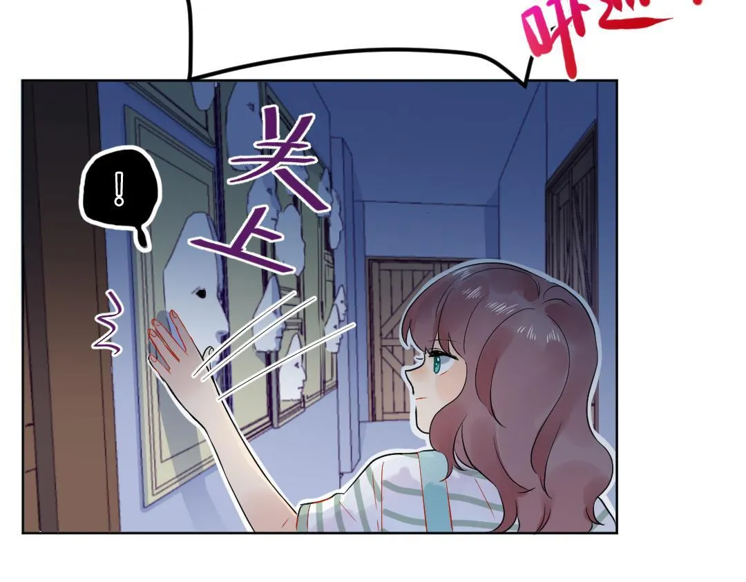 第25话 跟着我 第61页