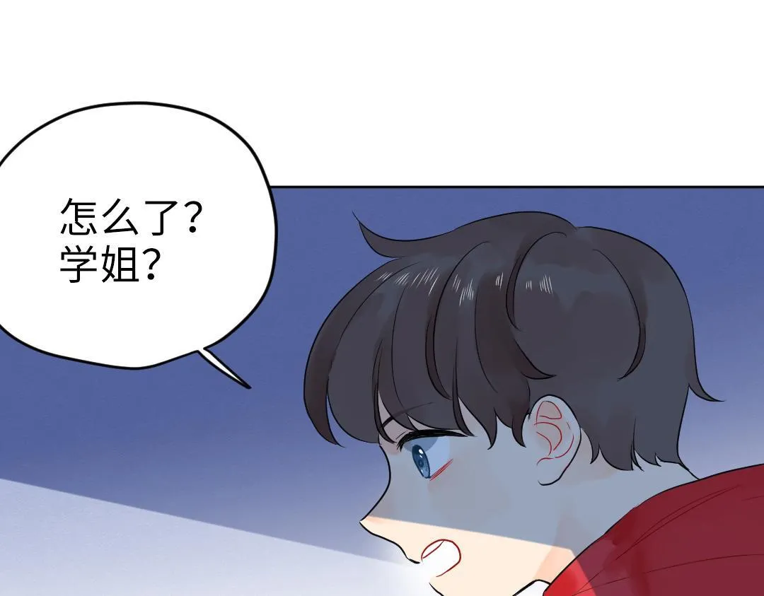 第25话 跟着我 第65页