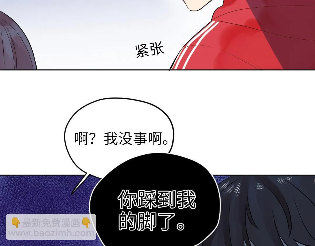 第25话 跟着我 第66页