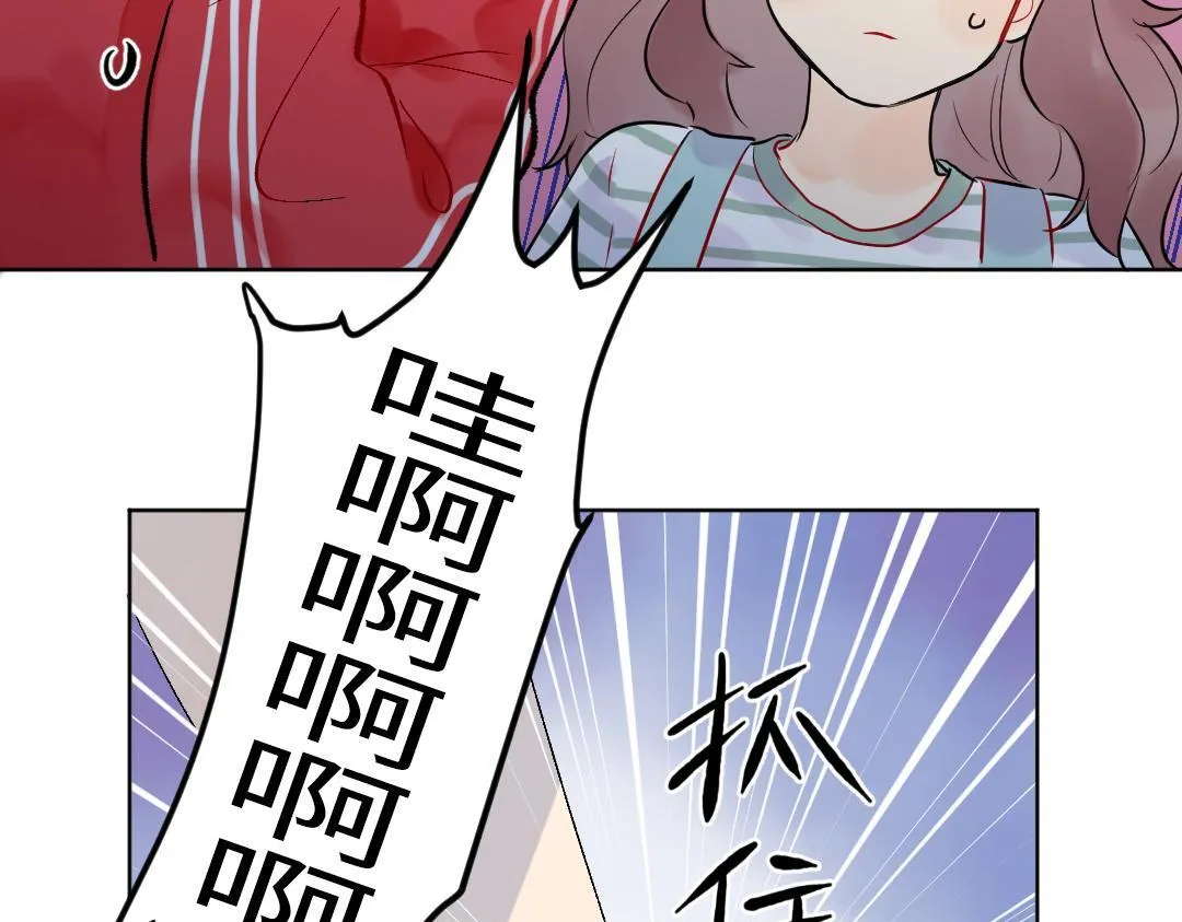 第25话 跟着我 第70页