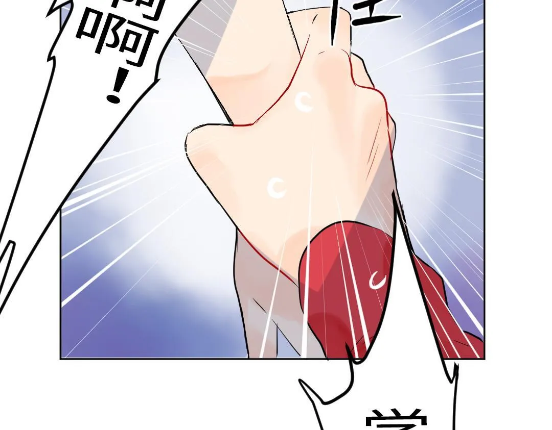 第25话 跟着我 第71页