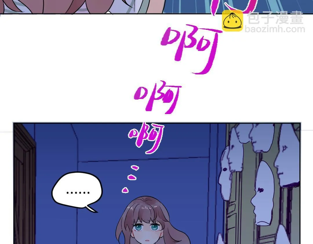 第25话 跟着我 第74页