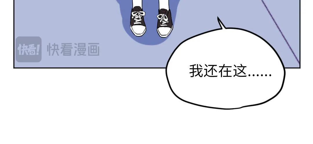 第25话 跟着我 第76页