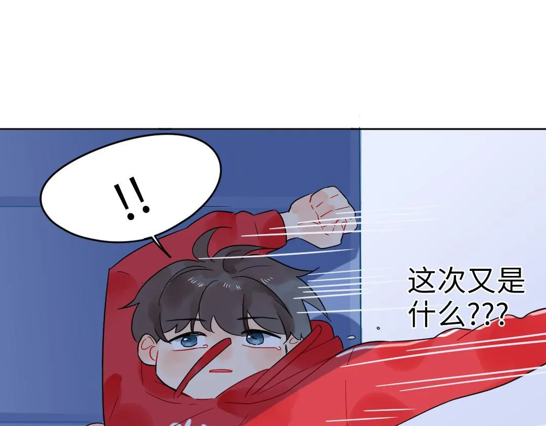 第26话 出意外 第14页