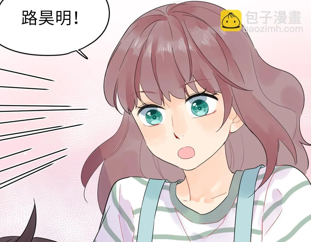 第26话 出意外 第16页