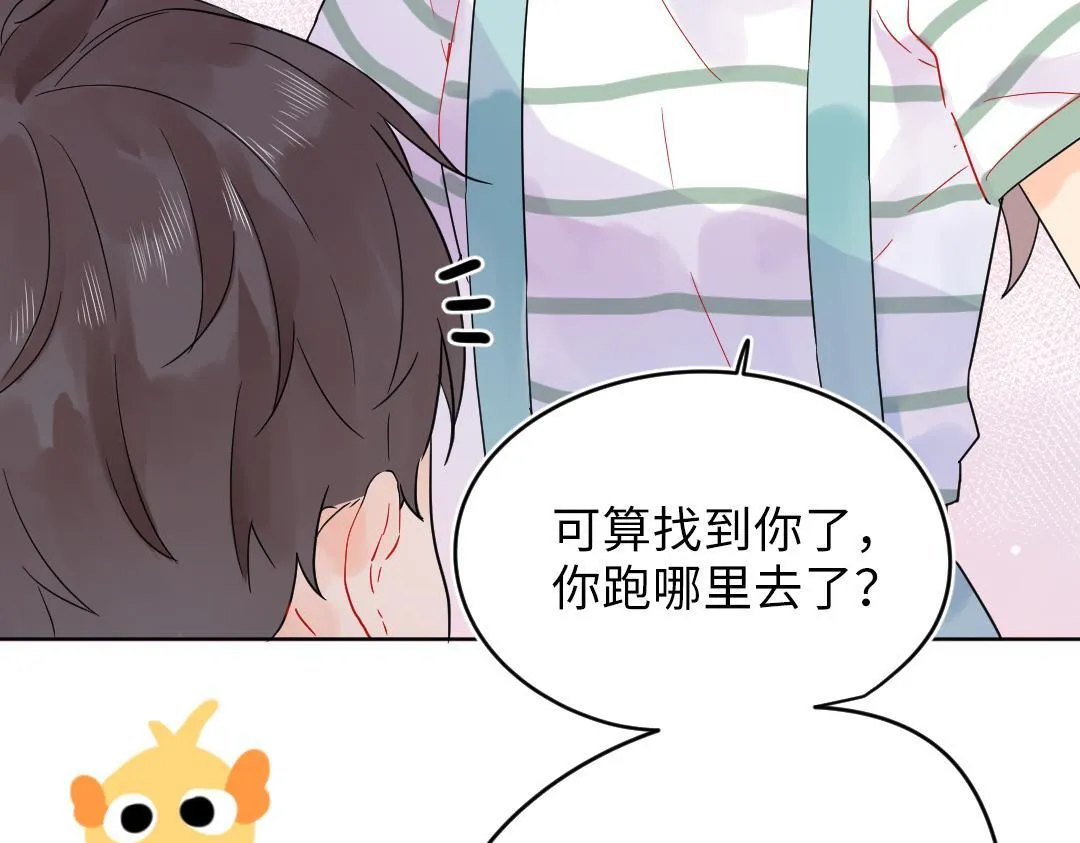 第26话 出意外 第17页
