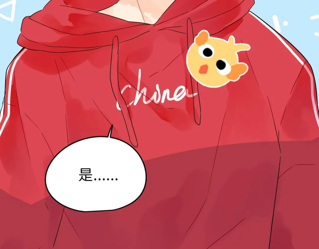 第26话 出意外 第19页