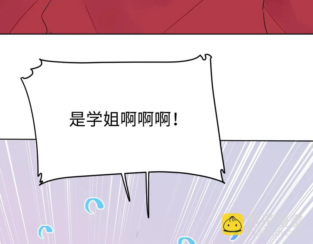 第26话 出意外 第20页