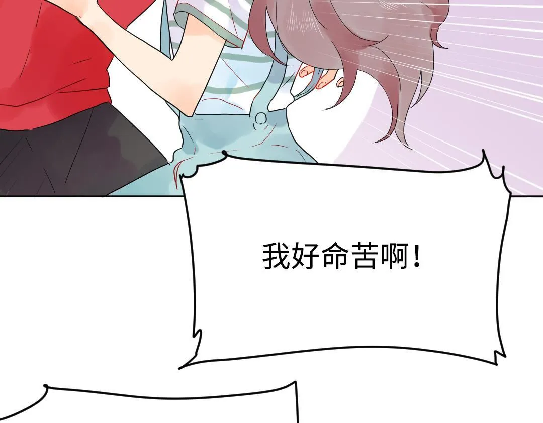 第26话 出意外 第22页