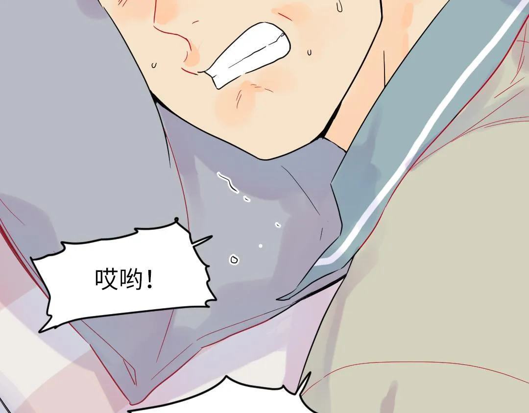 第26话 出意外 第35页