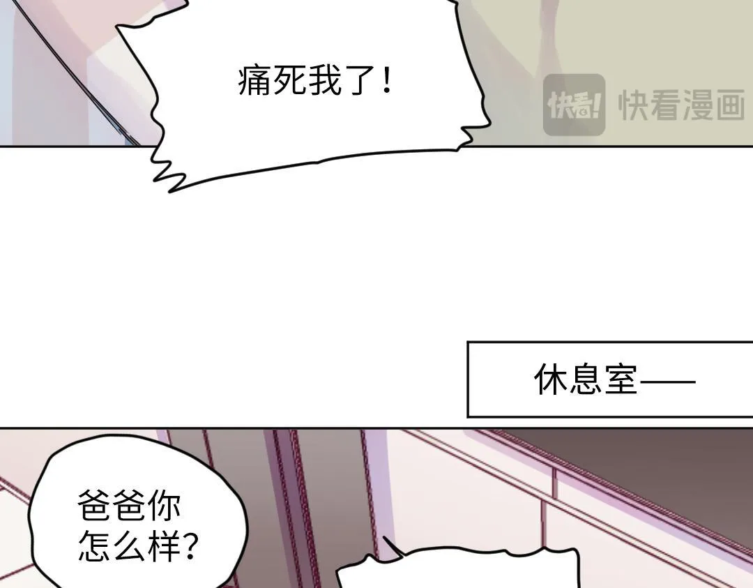 第26话 出意外 第36页