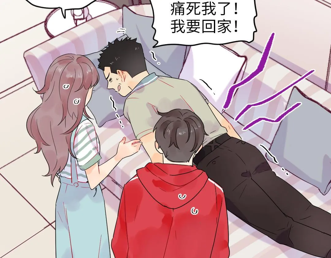 第26话 出意外 第37页