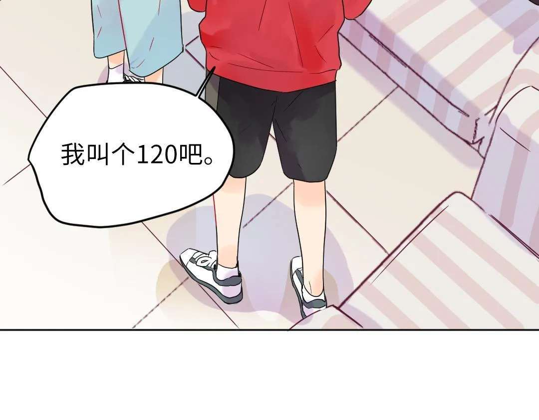 第26话 出意外 第38页