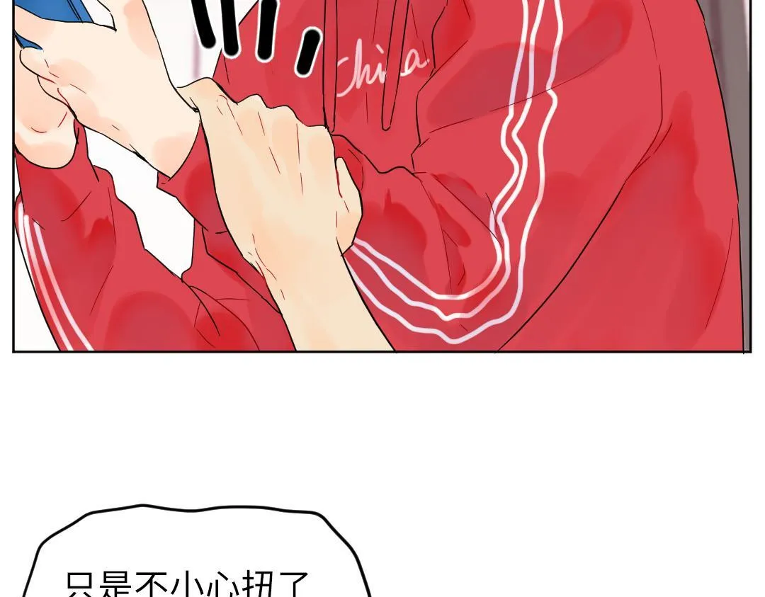 第26话 出意外 第40页