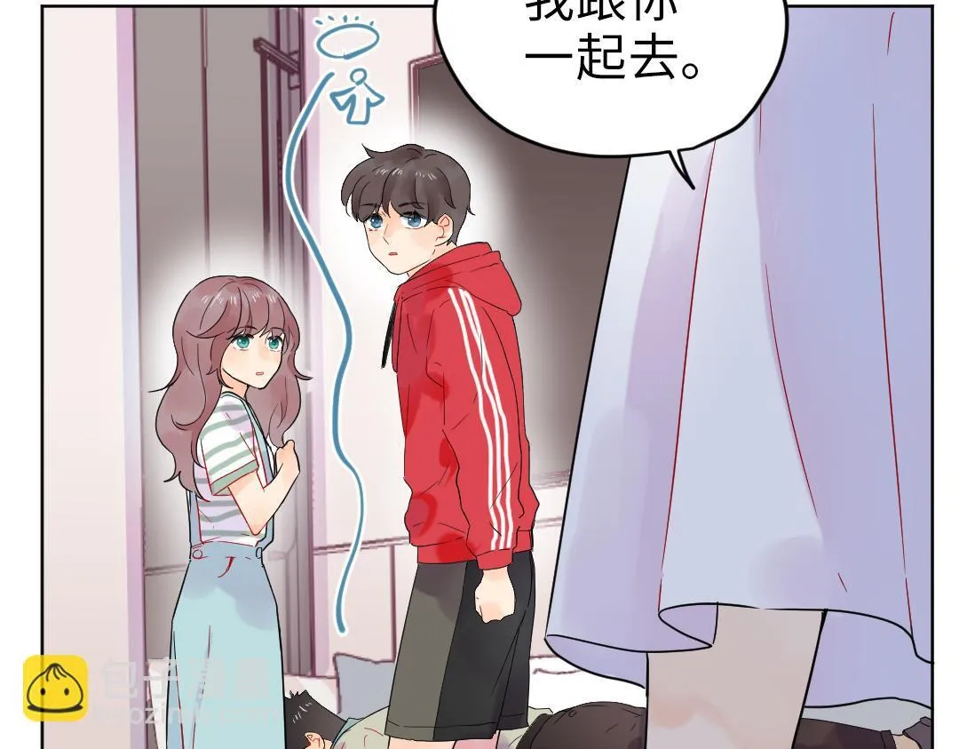 第26话 出意外 第45页