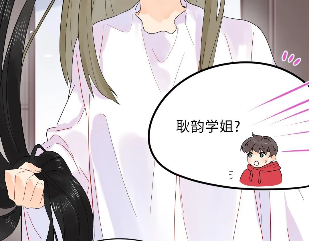 第26话 出意外 第48页