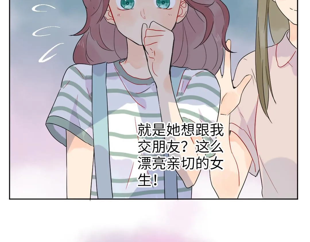 第26话 出意外 第58页