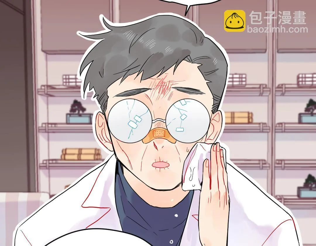 第27话 好想见学姐 第5页