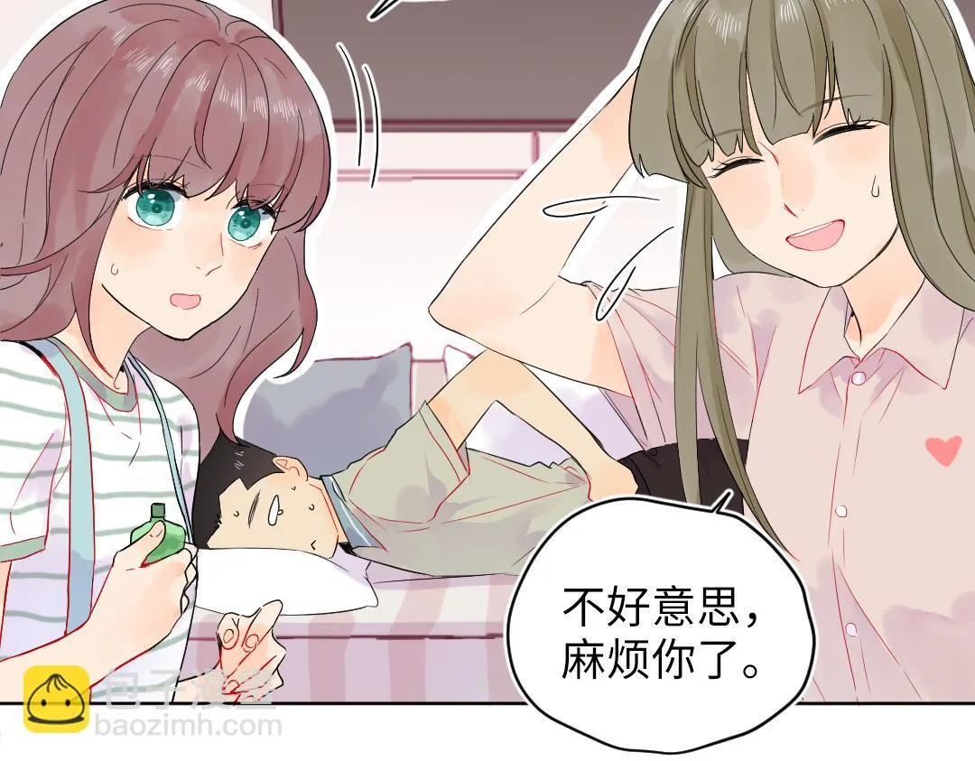 第27话 好想见学姐 第7页