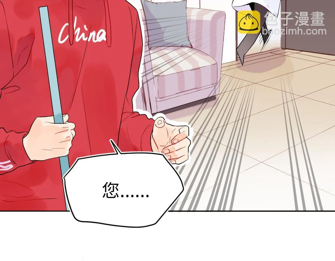 第27话 好想见学姐 第12页
