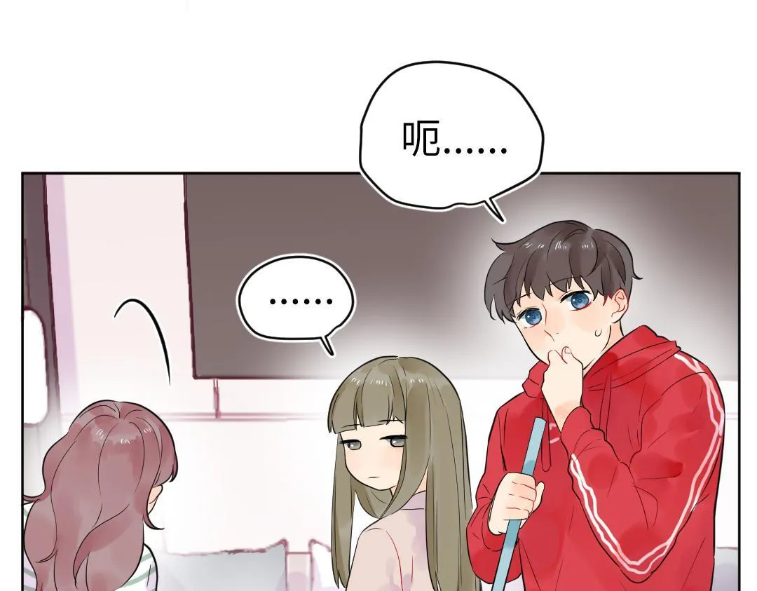 第27话 好想见学姐 第13页