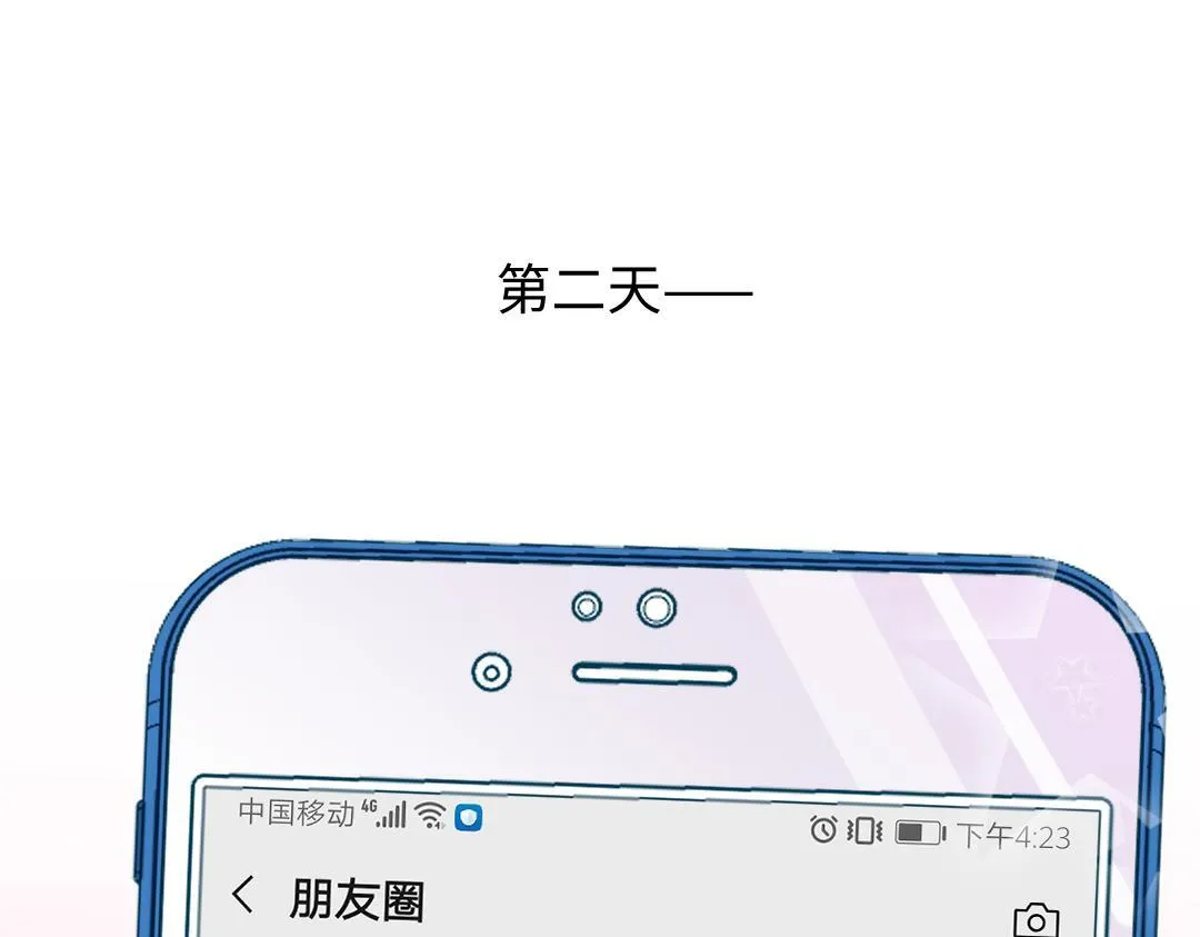 第27话 好想见学姐 第16页
