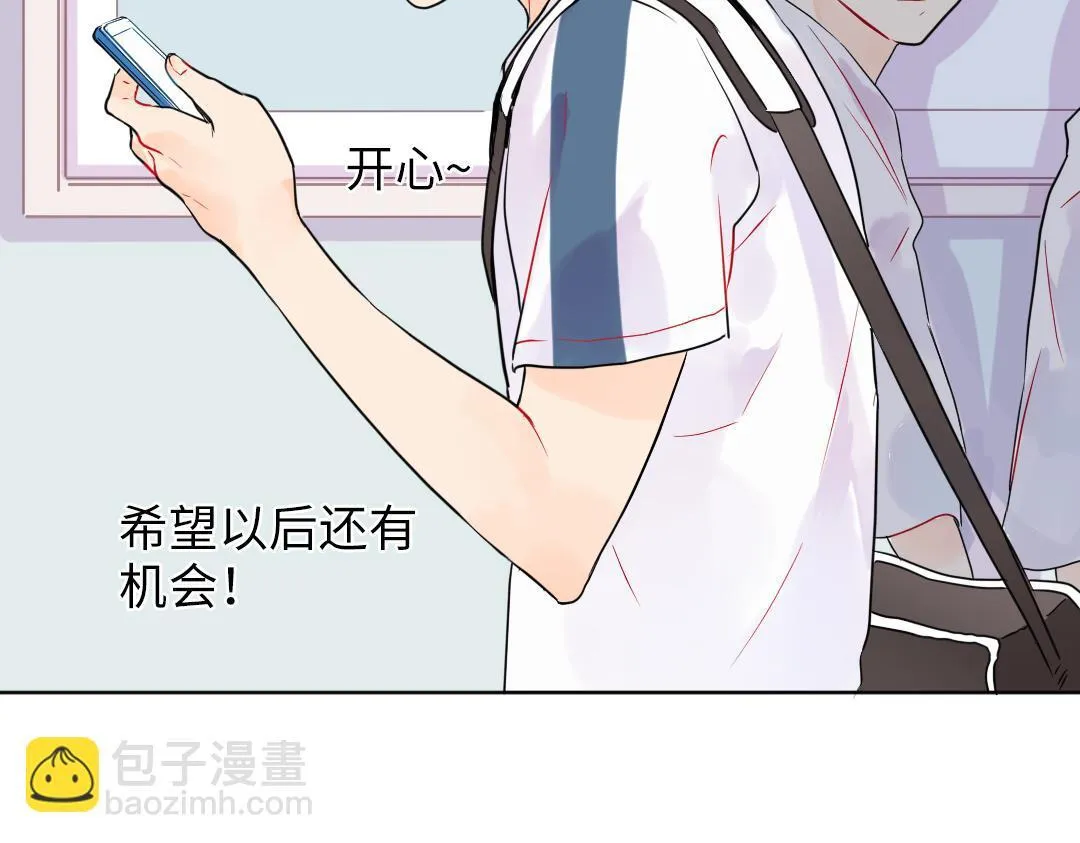 第27话 好想见学姐 第19页
