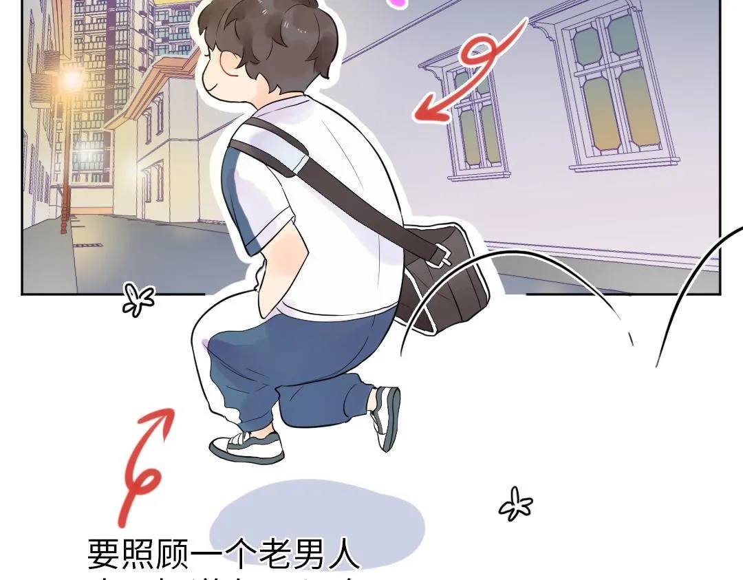 第27话 好想见学姐 第22页