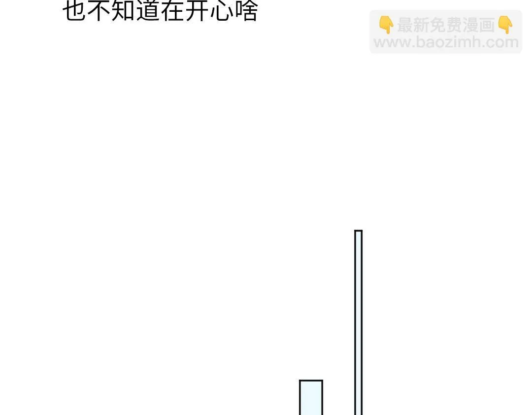 第27话 好想见学姐 第23页