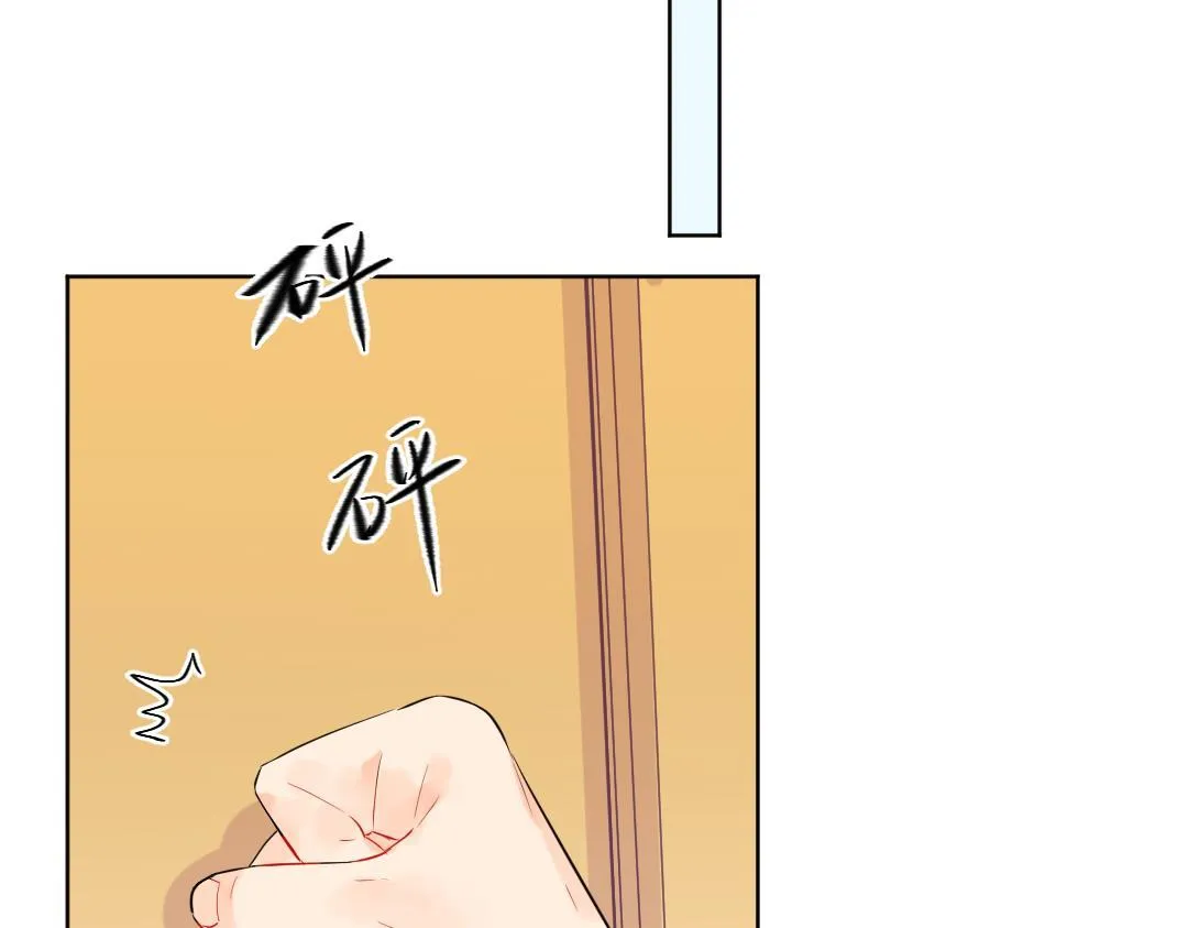 第27话 好想见学姐 第25页