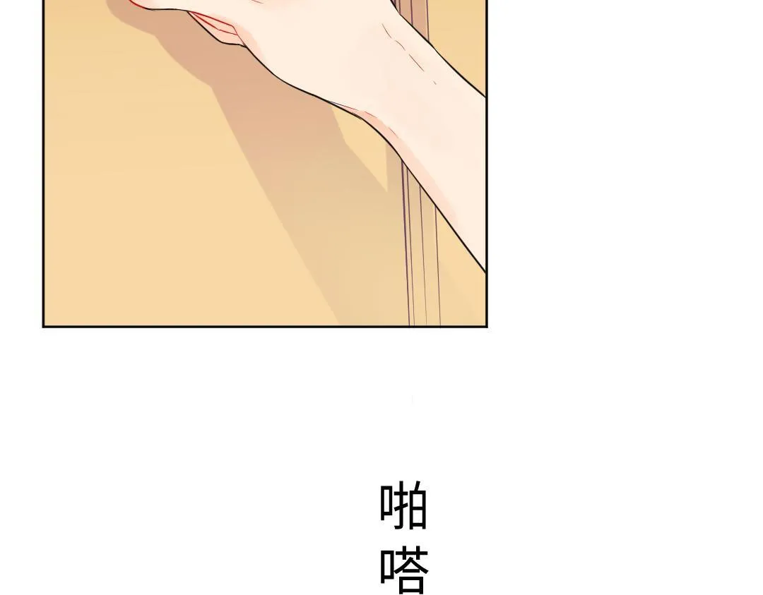 第27话 好想见学姐 第26页