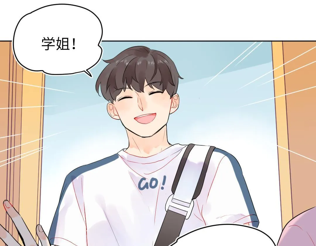 第27话 好想见学姐 第27页
