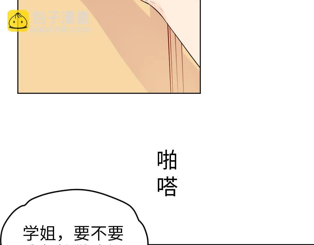 第27话 好想见学姐 第32页