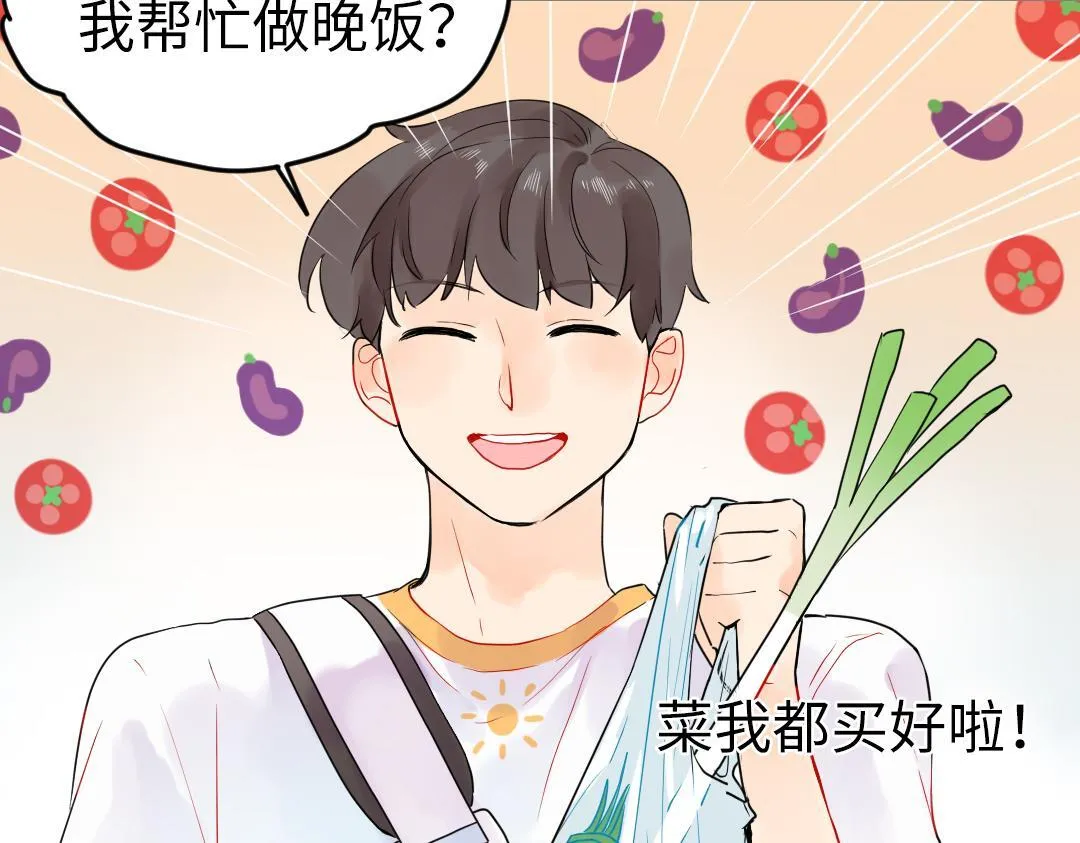 第27话 好想见学姐 第33页