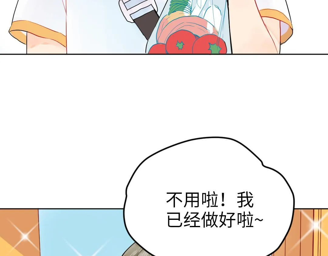 第27话 好想见学姐 第34页
