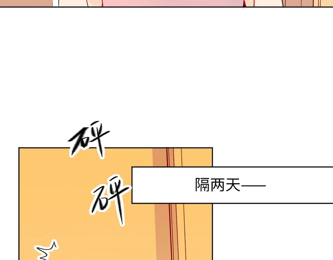 第27话 好想见学姐 第36页