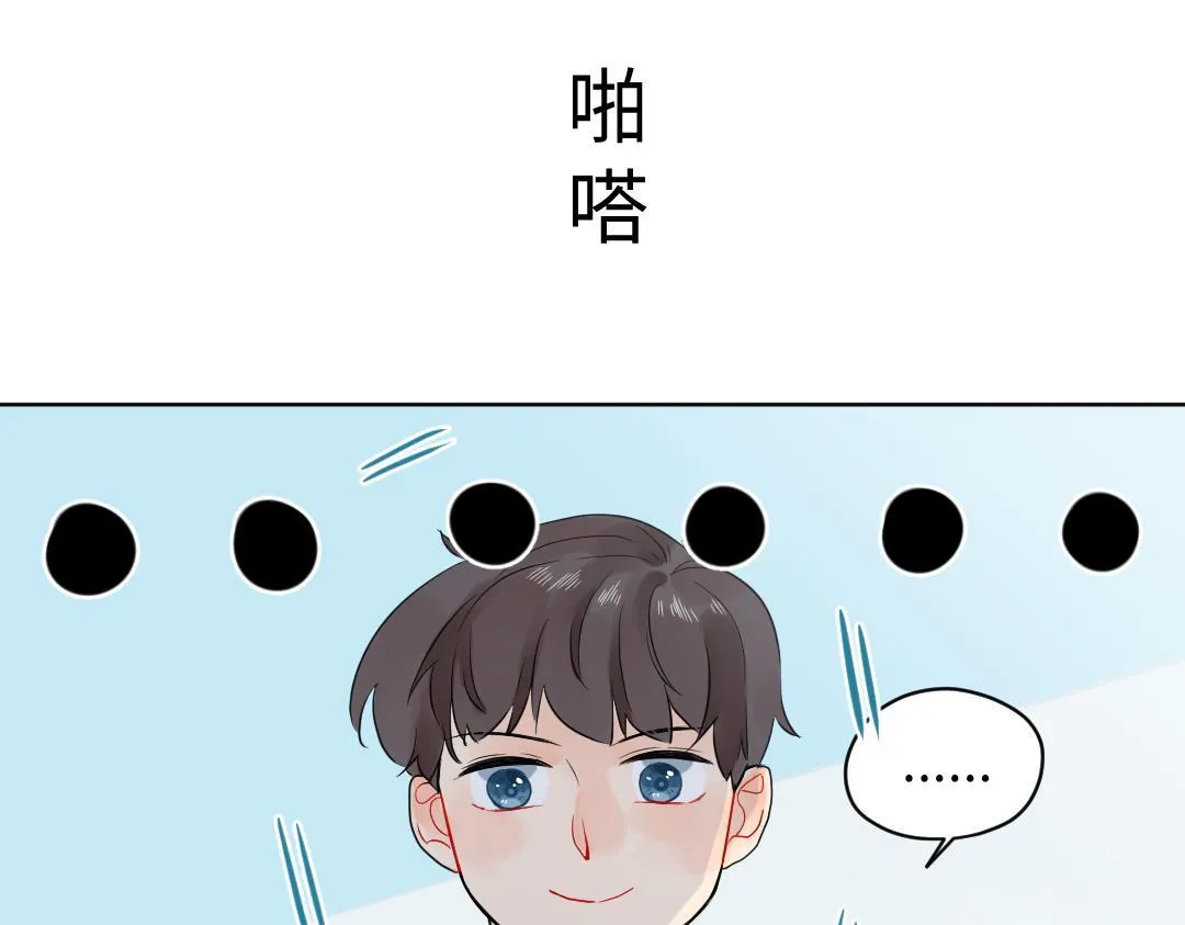 第27话 好想见学姐 第38页