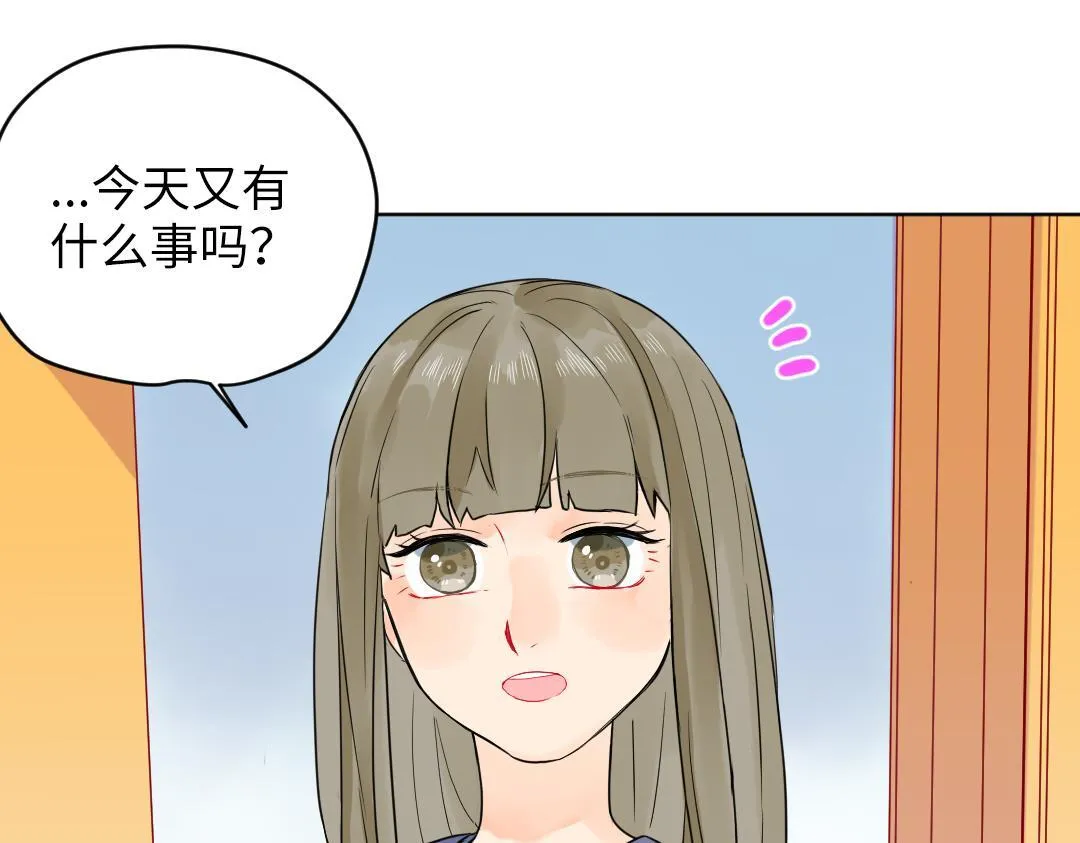 第27话 好想见学姐 第40页