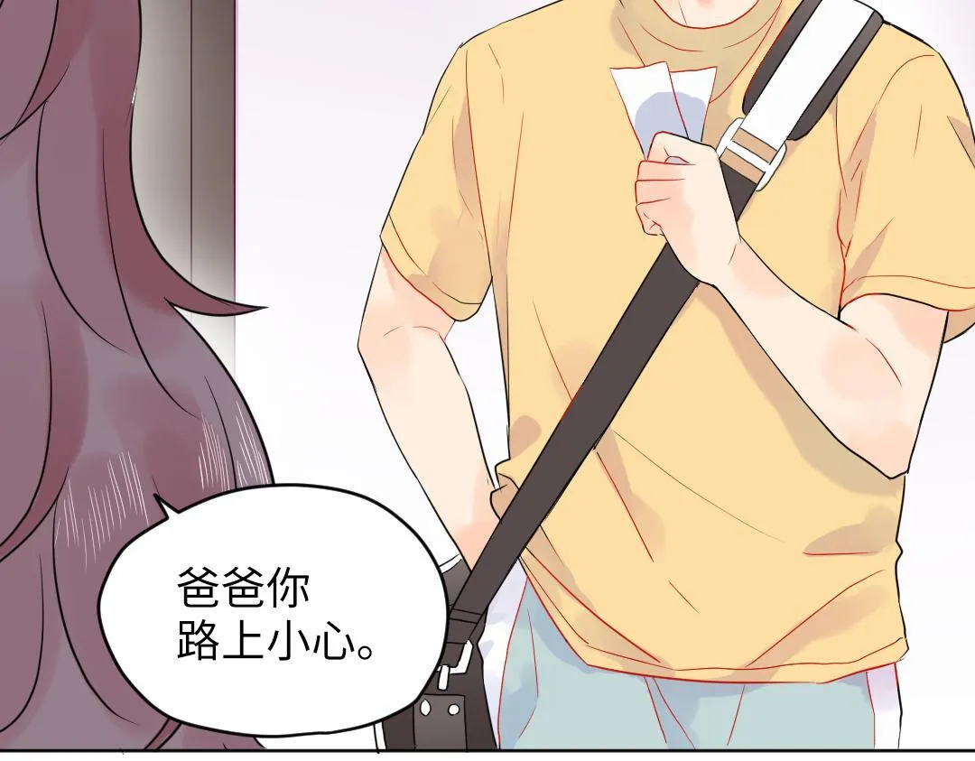 第27话 好想见学姐 第58页