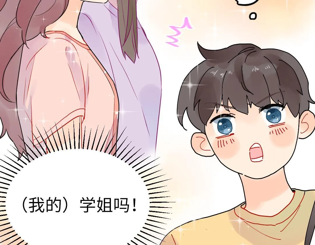 第27话 好想见学姐 第60页