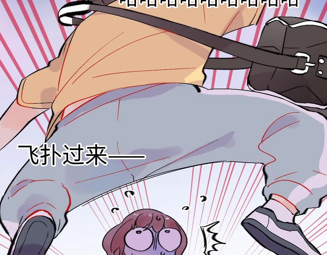 第27话 好想见学姐 第63页