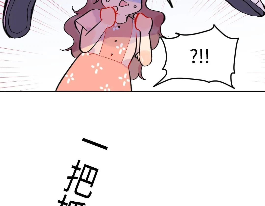 第27话 好想见学姐 第64页